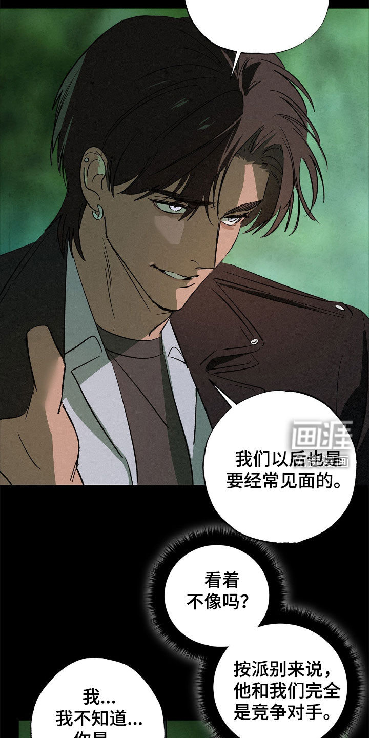 第21话4