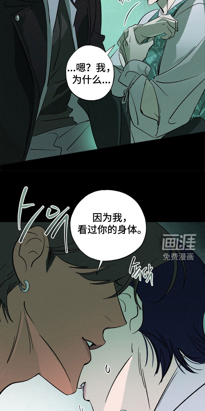第21话7