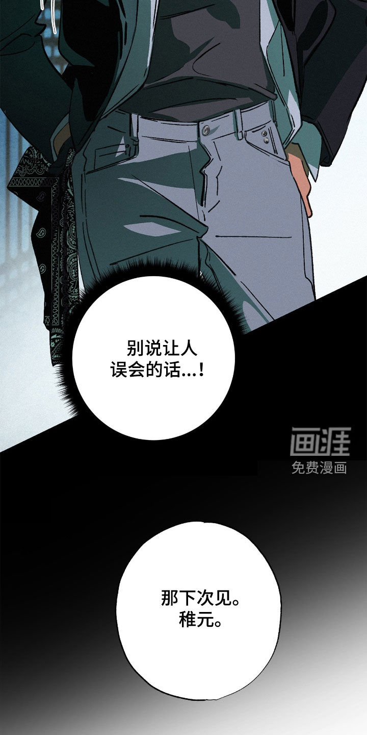 第21话9