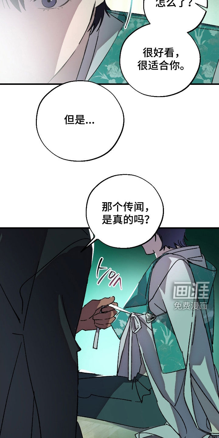 第20话11
