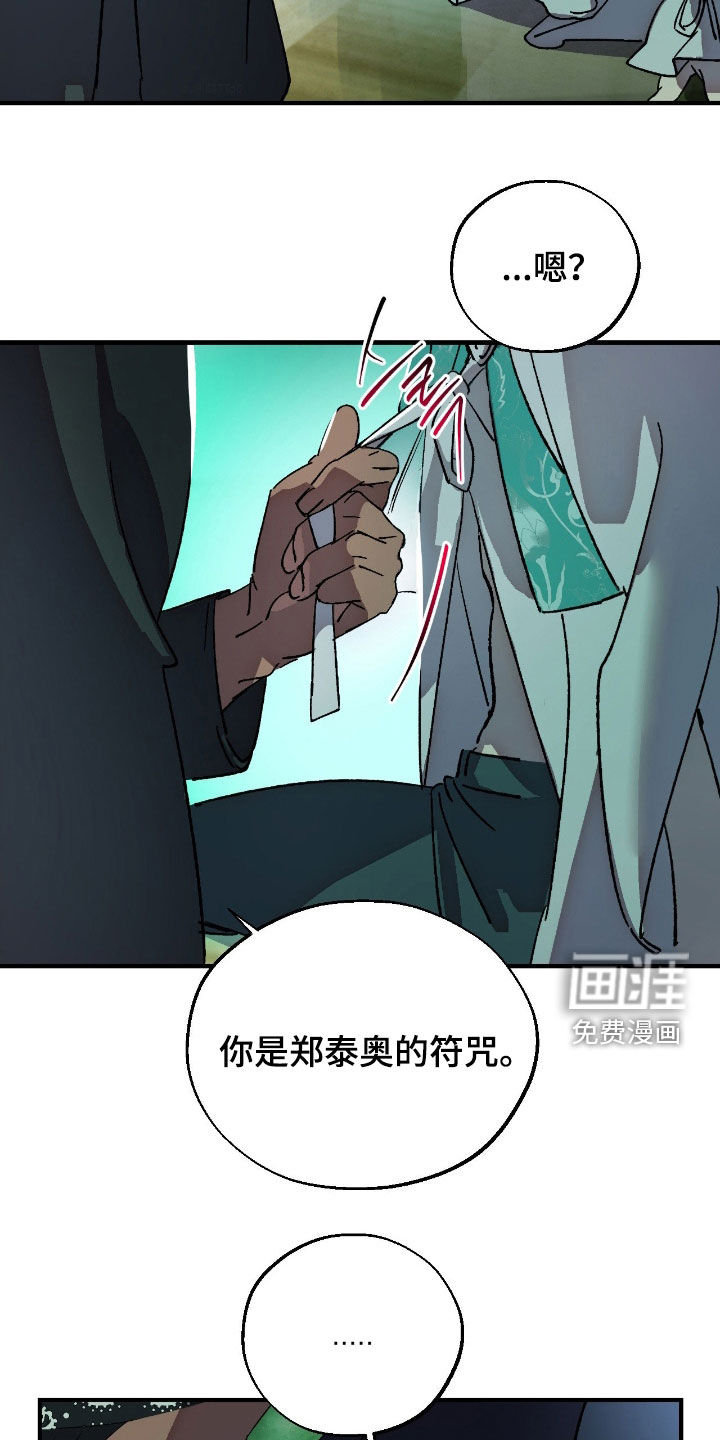 第20话12