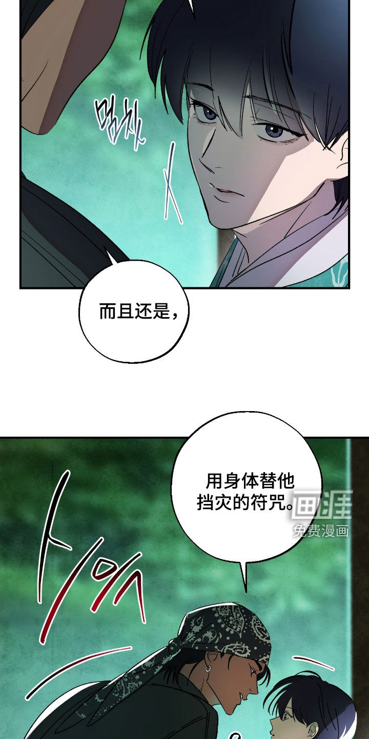 第20话13