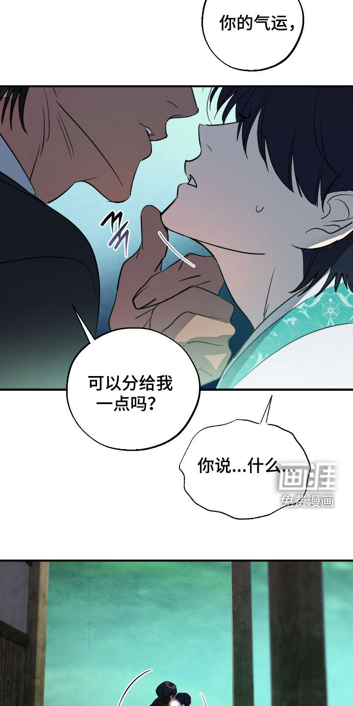 第20话16