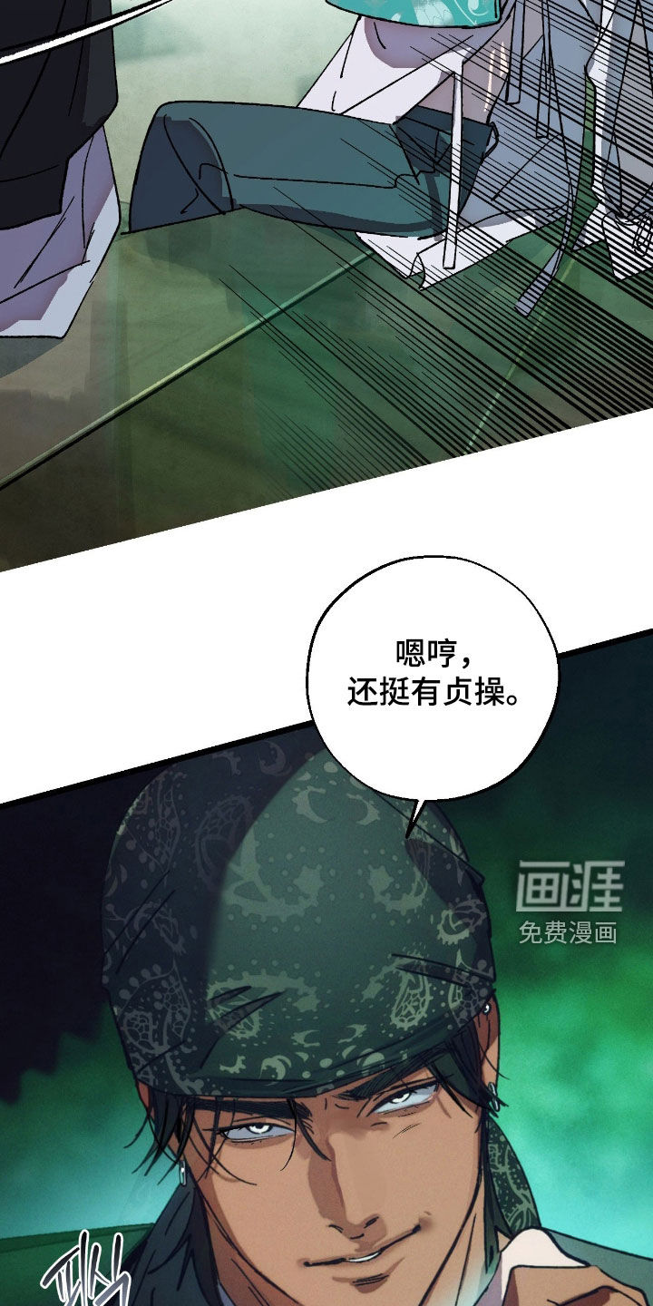 第20话19