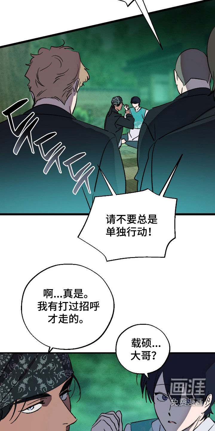 第20话22