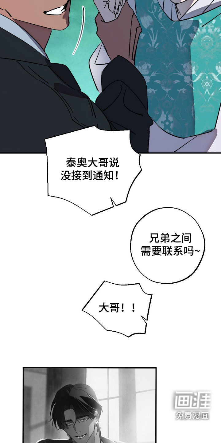 第20话23