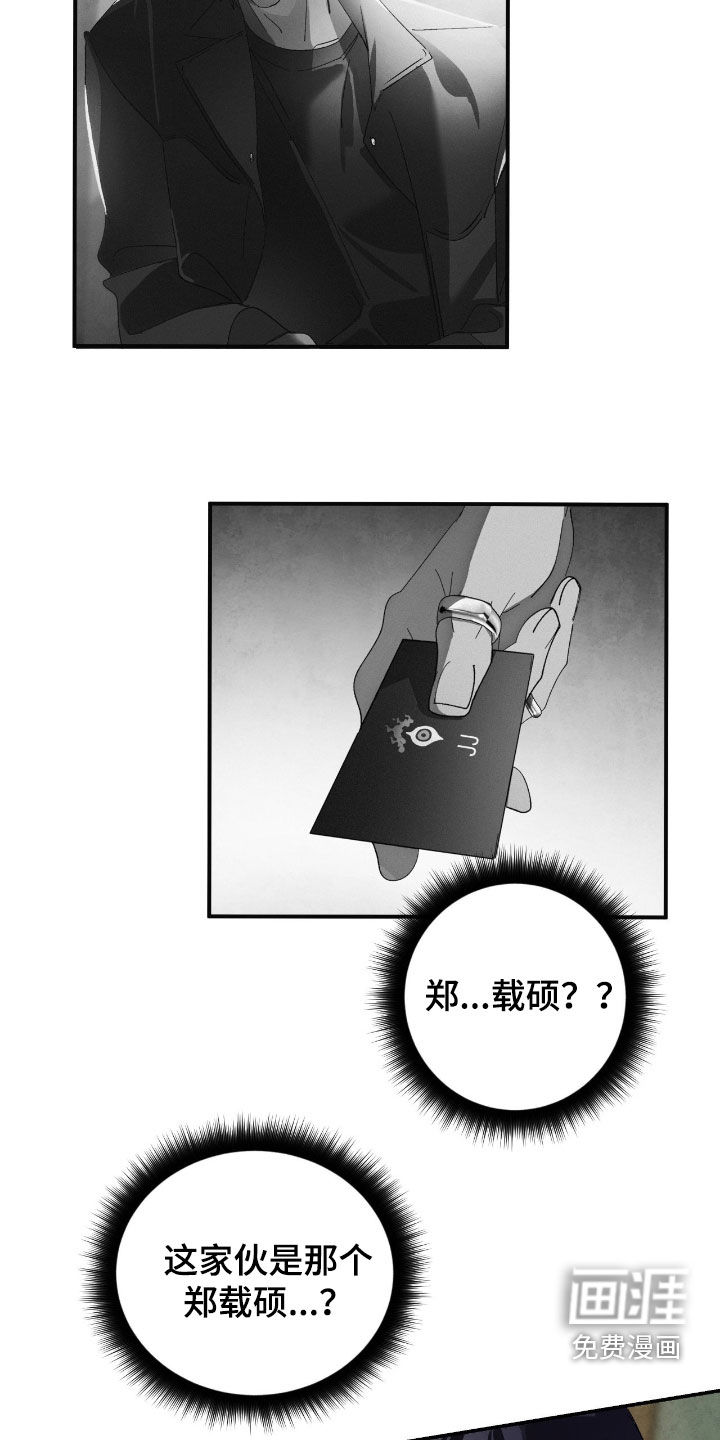 第20话24