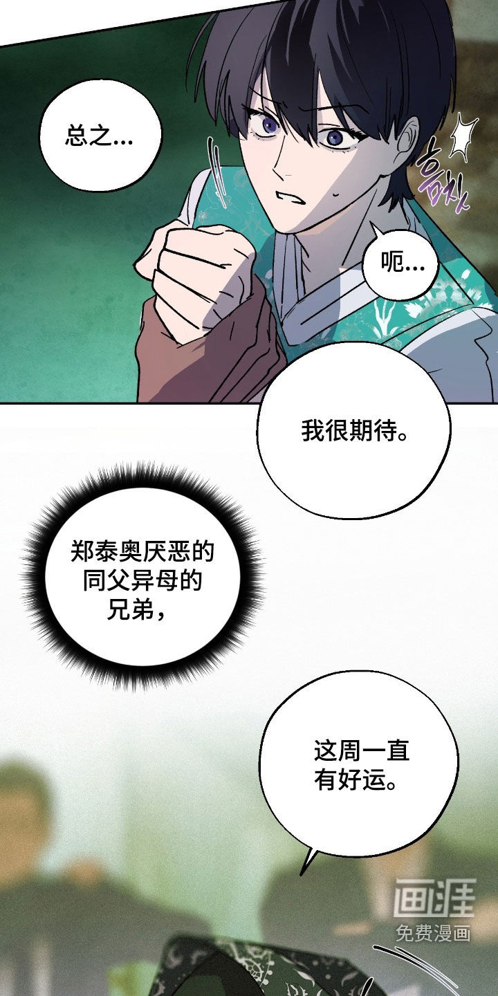 第20话25
