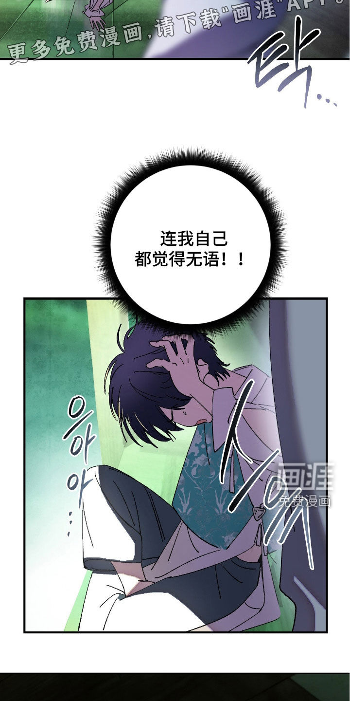 第20话4
