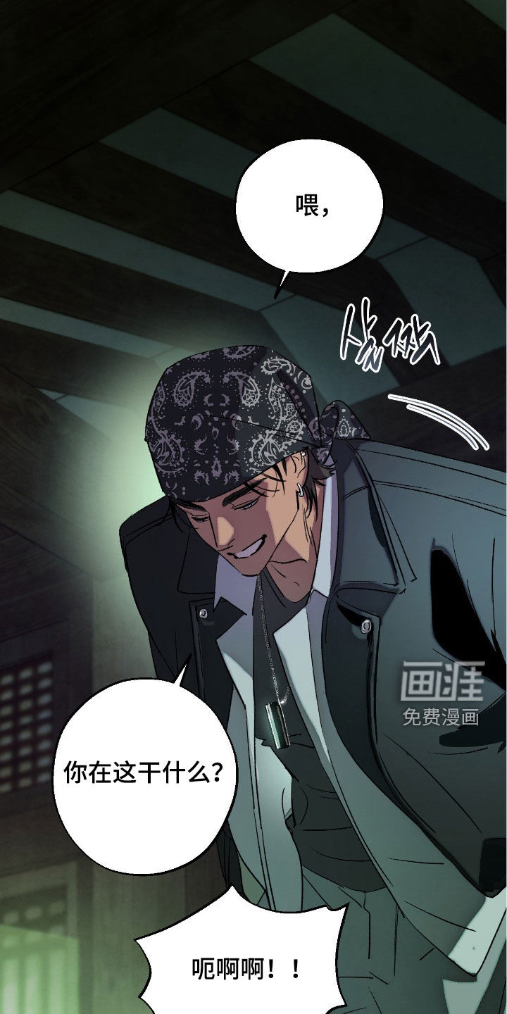 第20话5