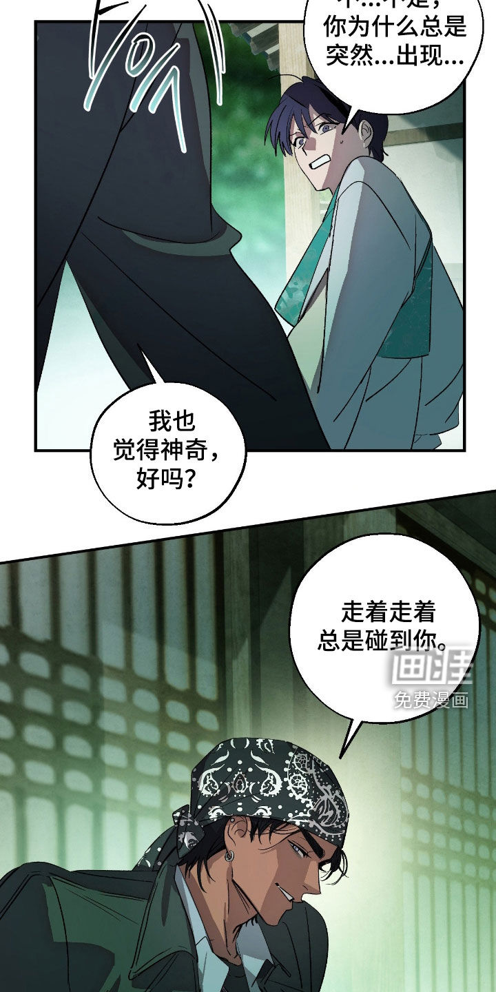 第20话7