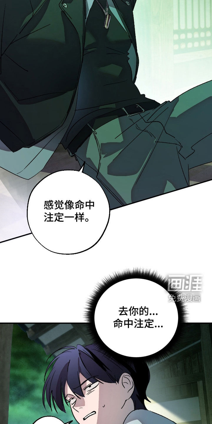 第20话8
