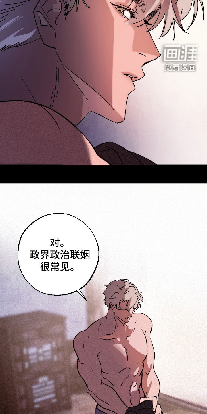 第19话12