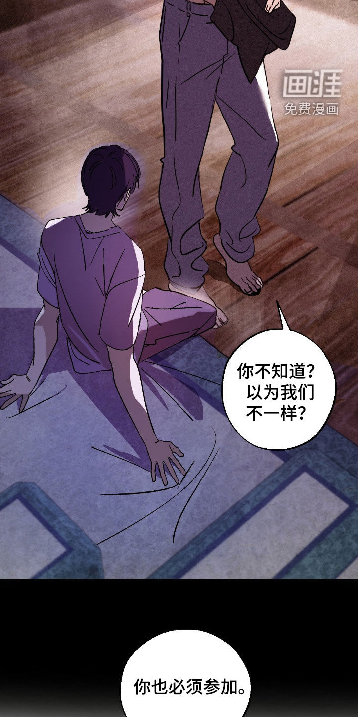 第19话13