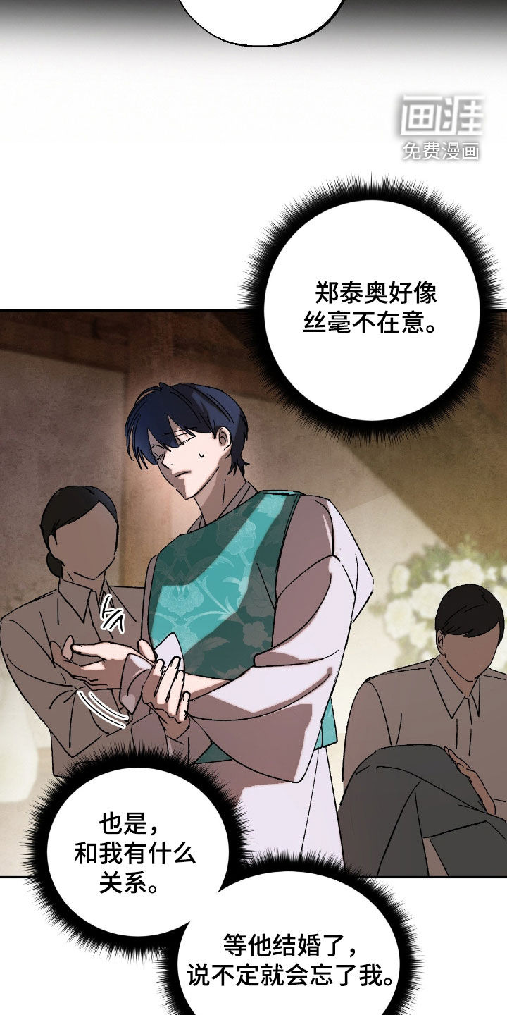 第19话14