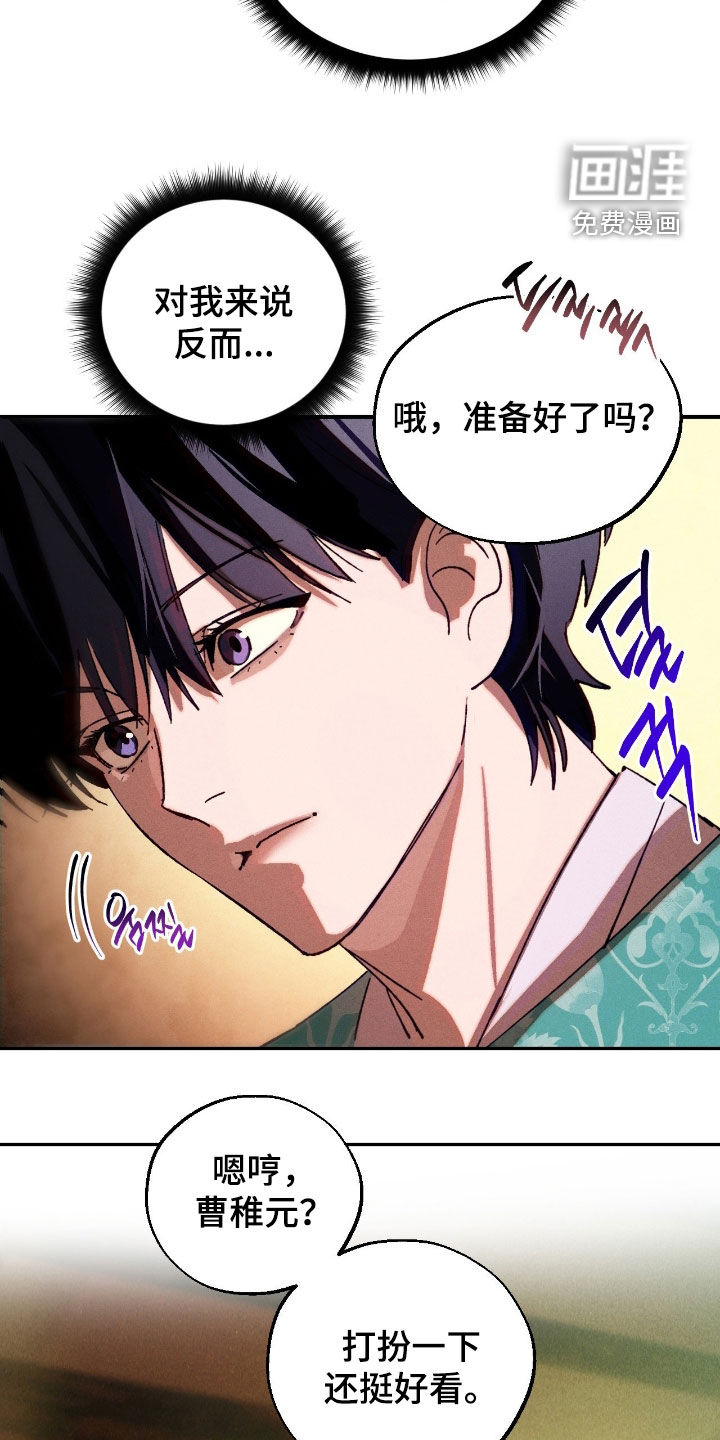 第19话15