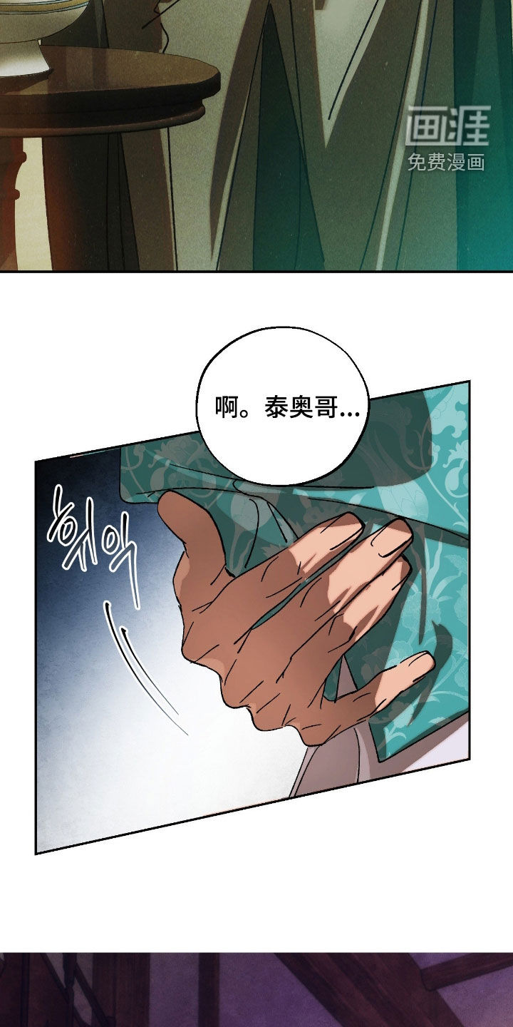 第19话17