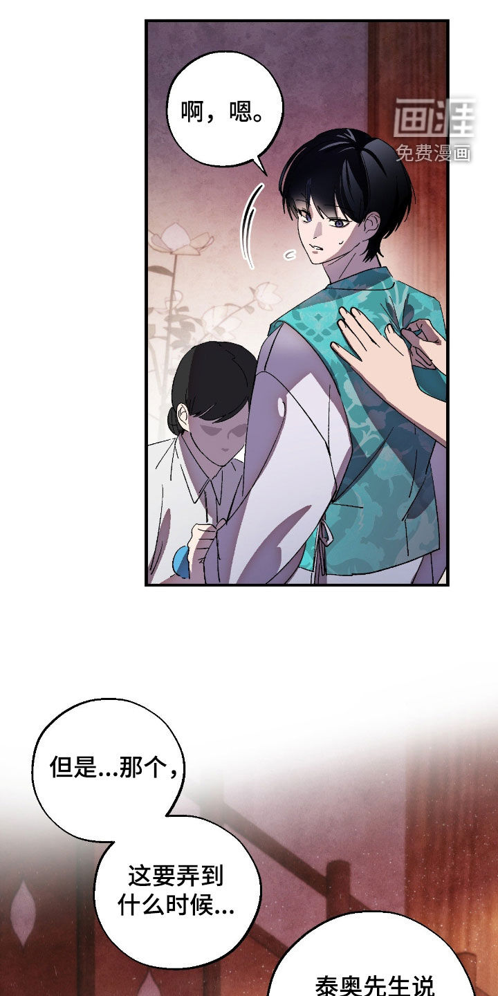 第19话2