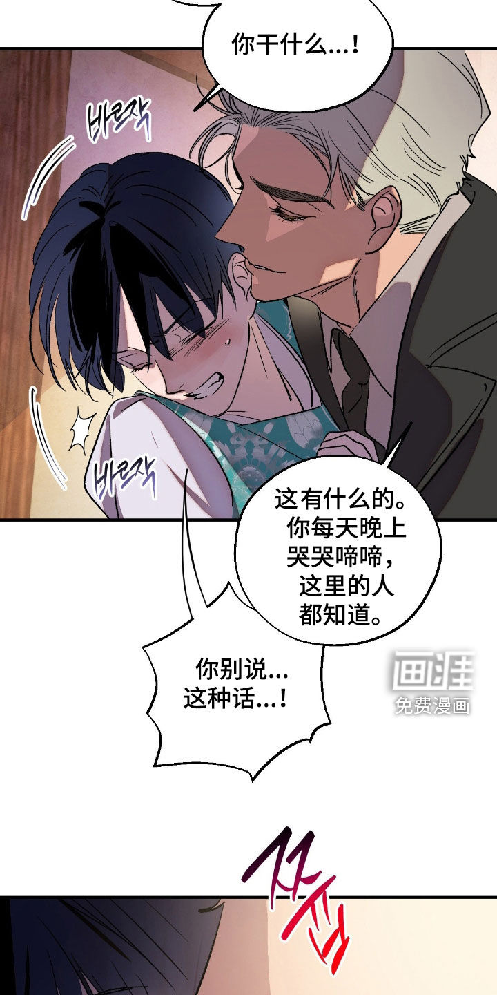 第19话21