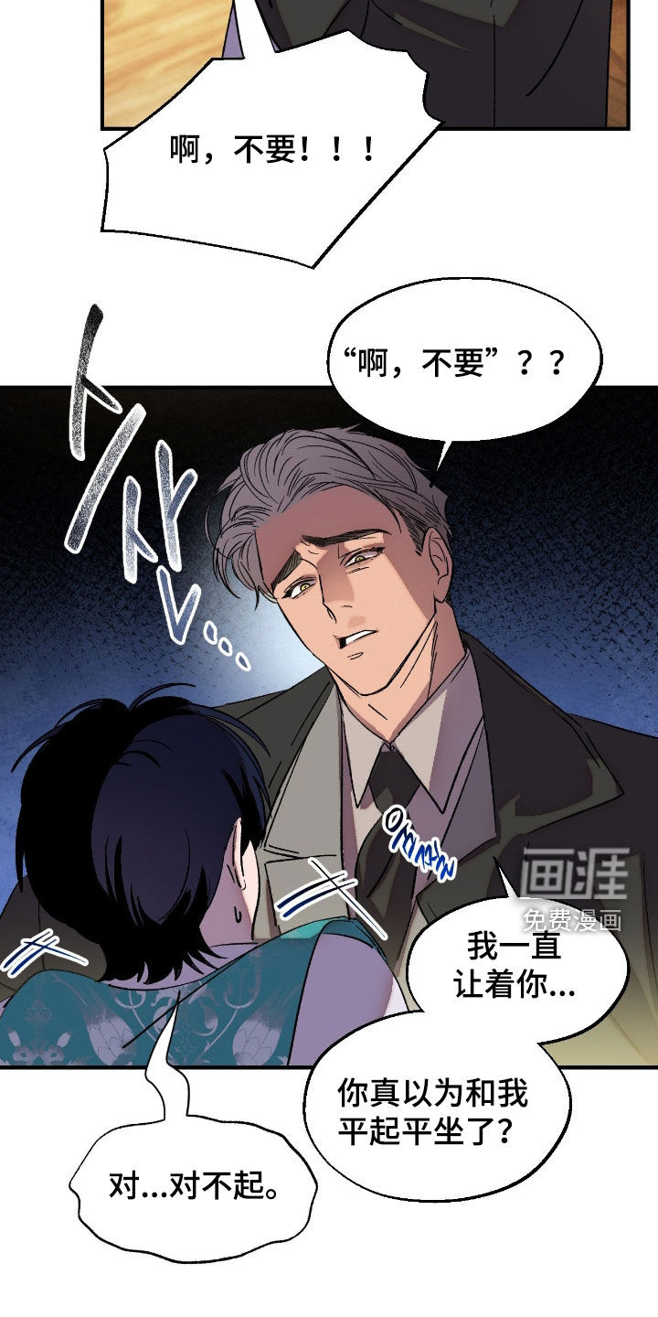 第19话23