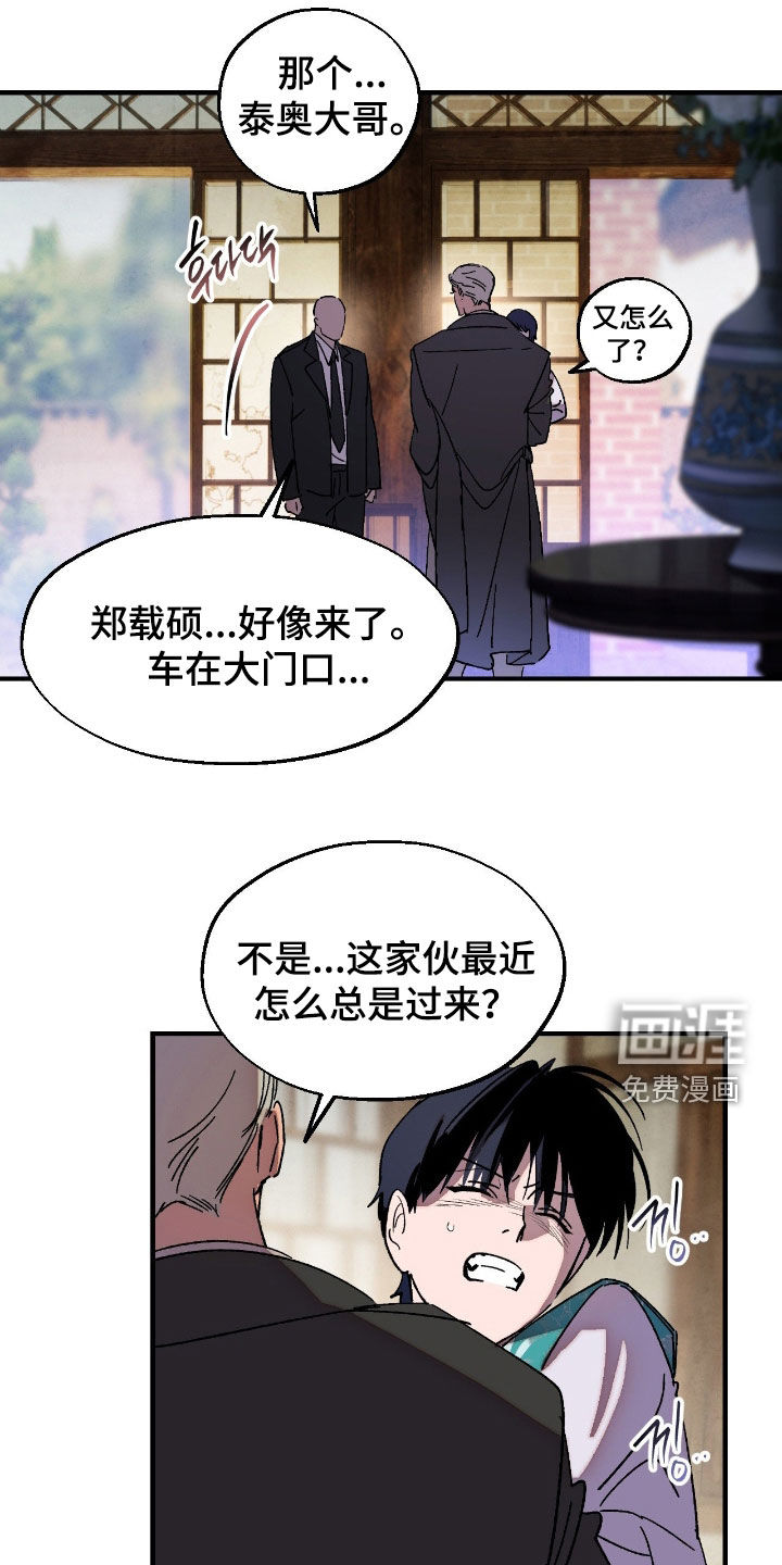 第19话24