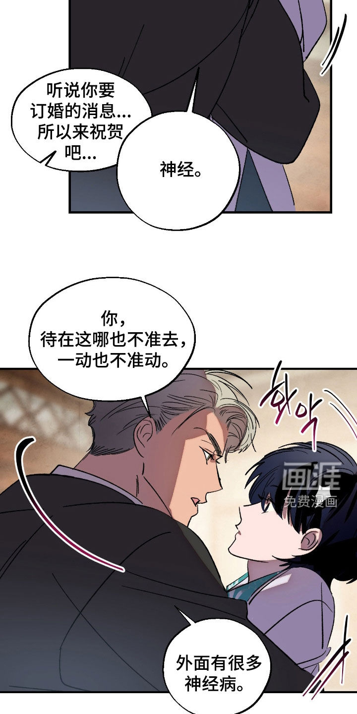 第19话25