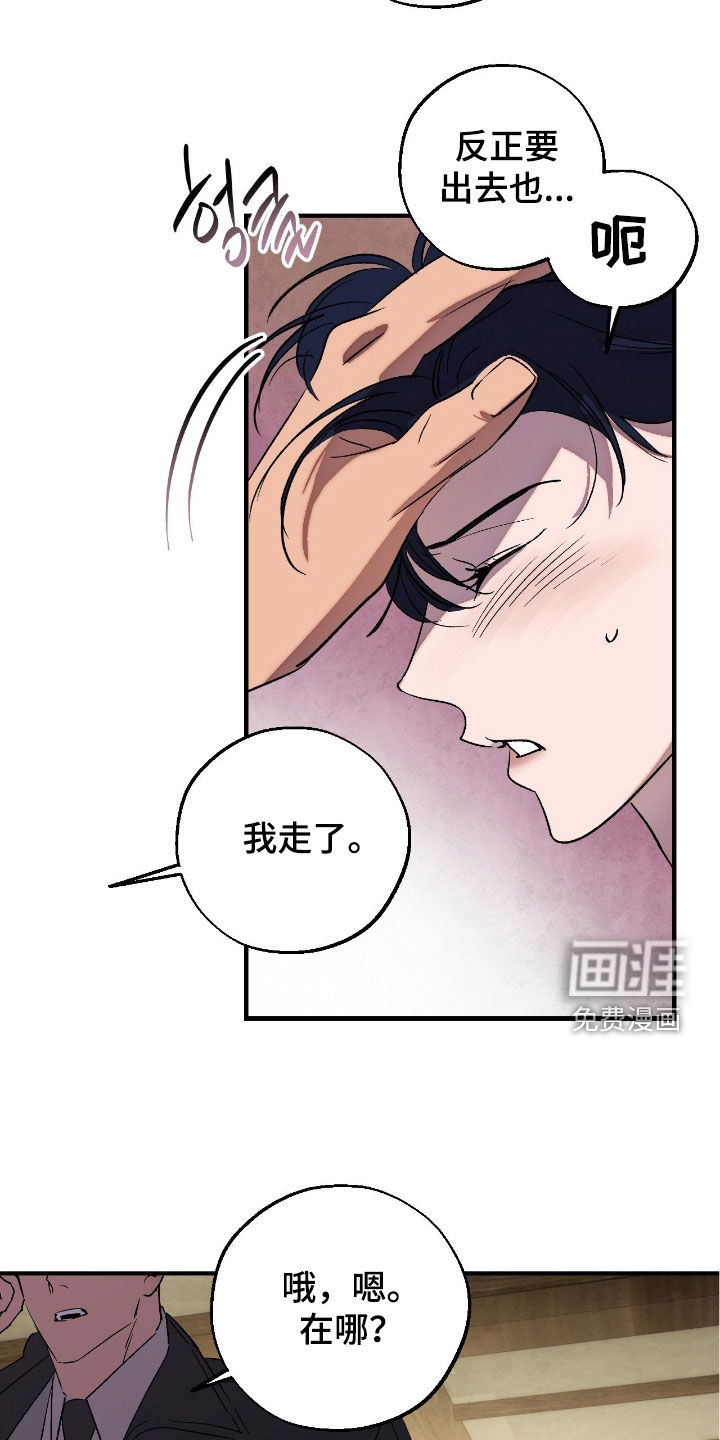 第19话26