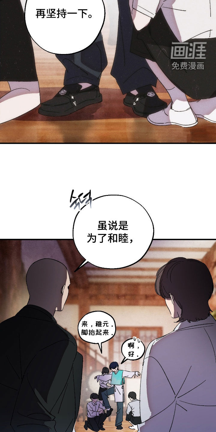 第19话4