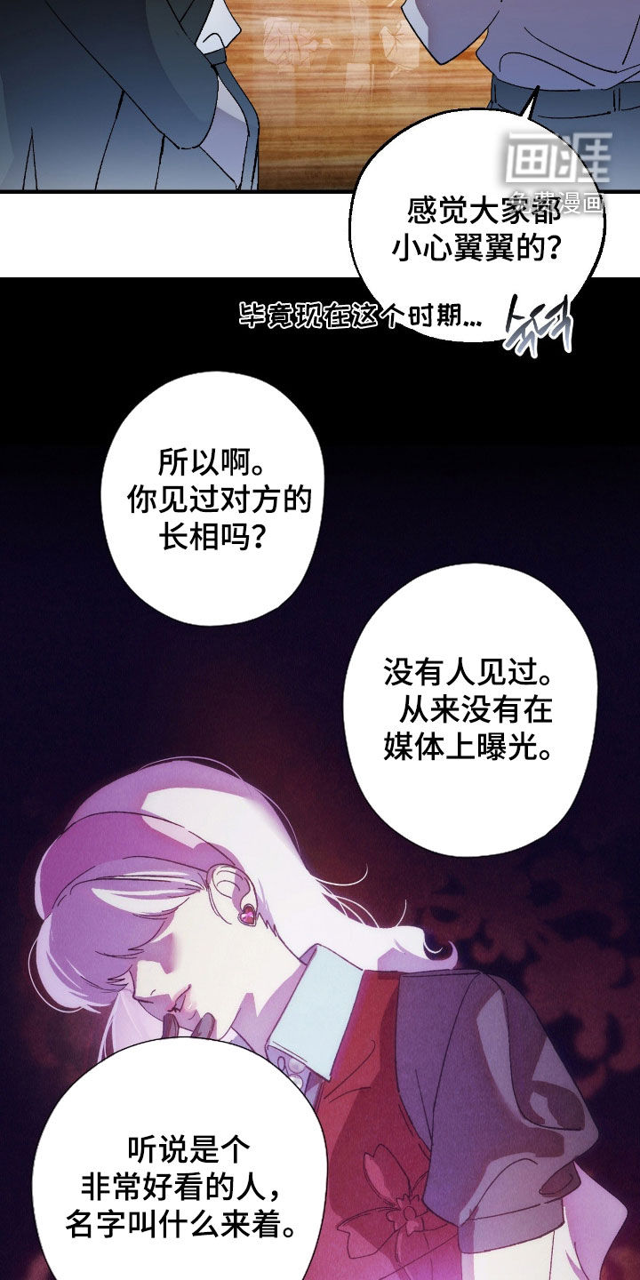 第19话5