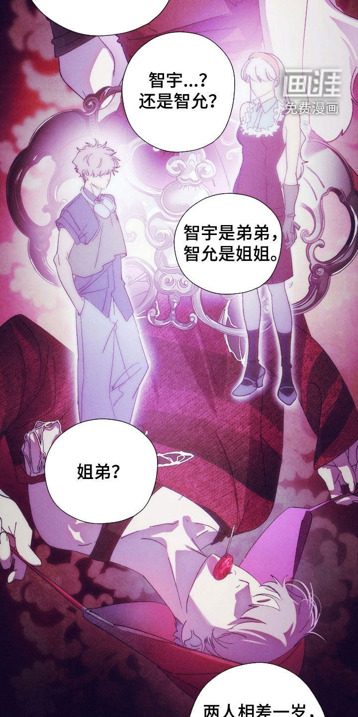 第19话6