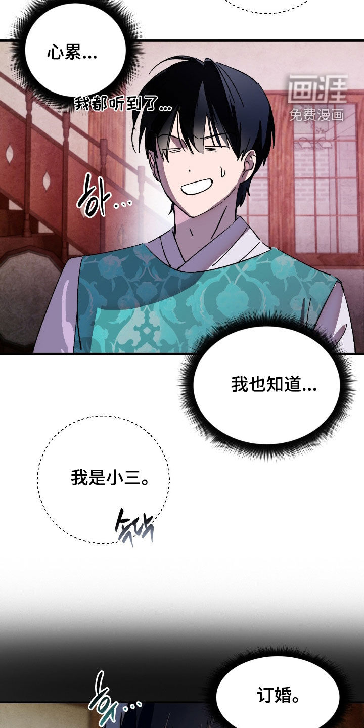 第19话8