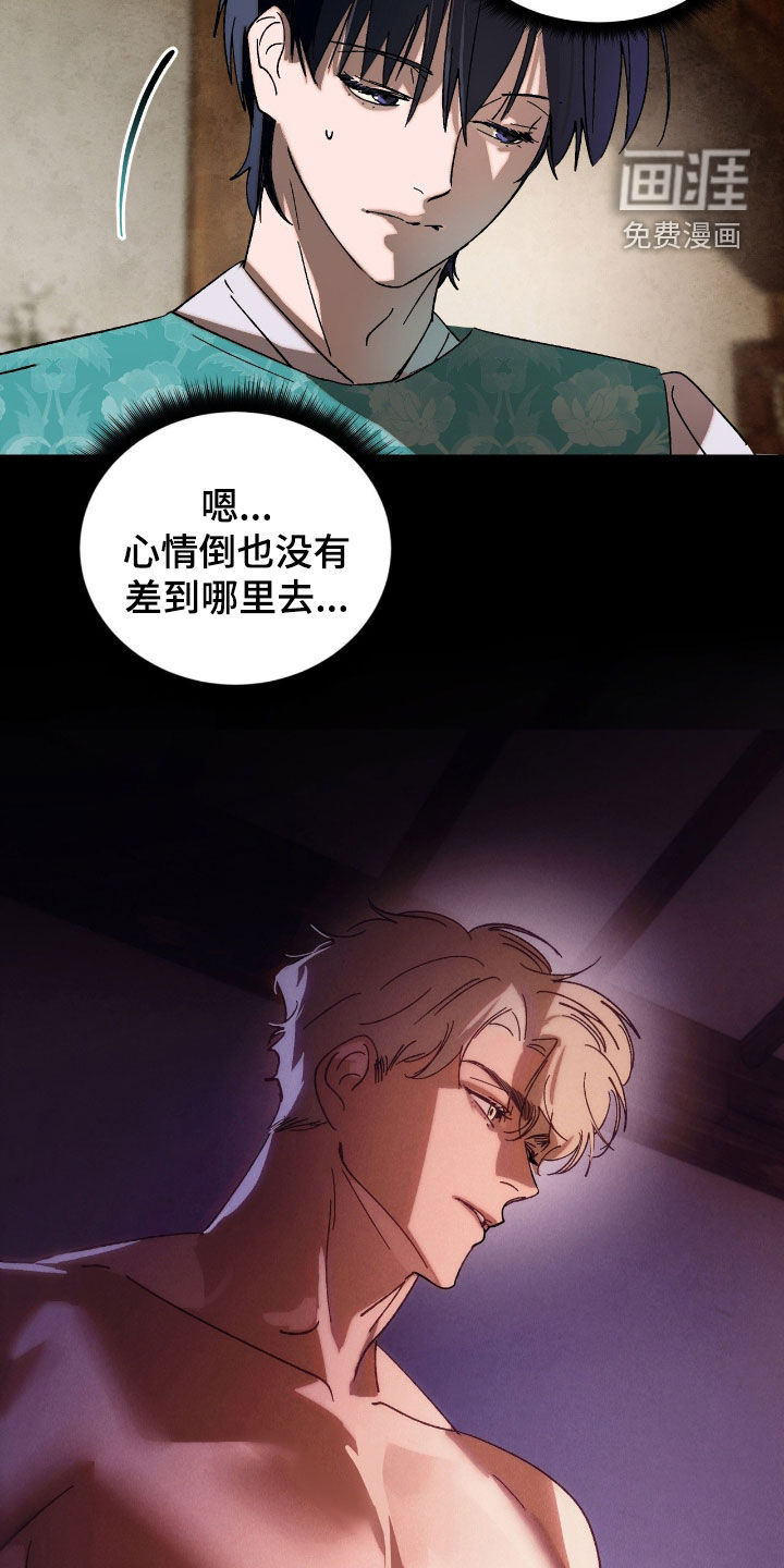 第19话9