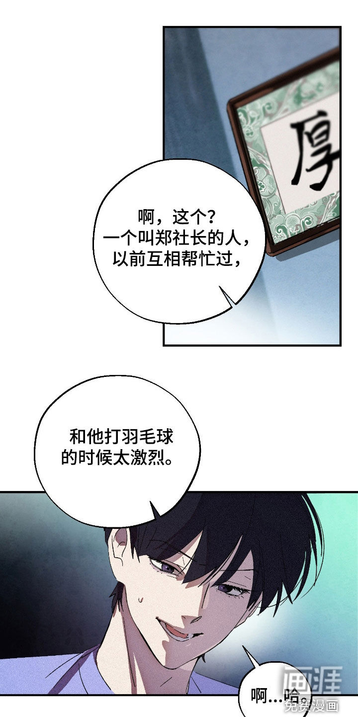 第18话0
