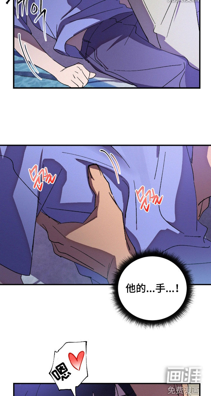第18话12
