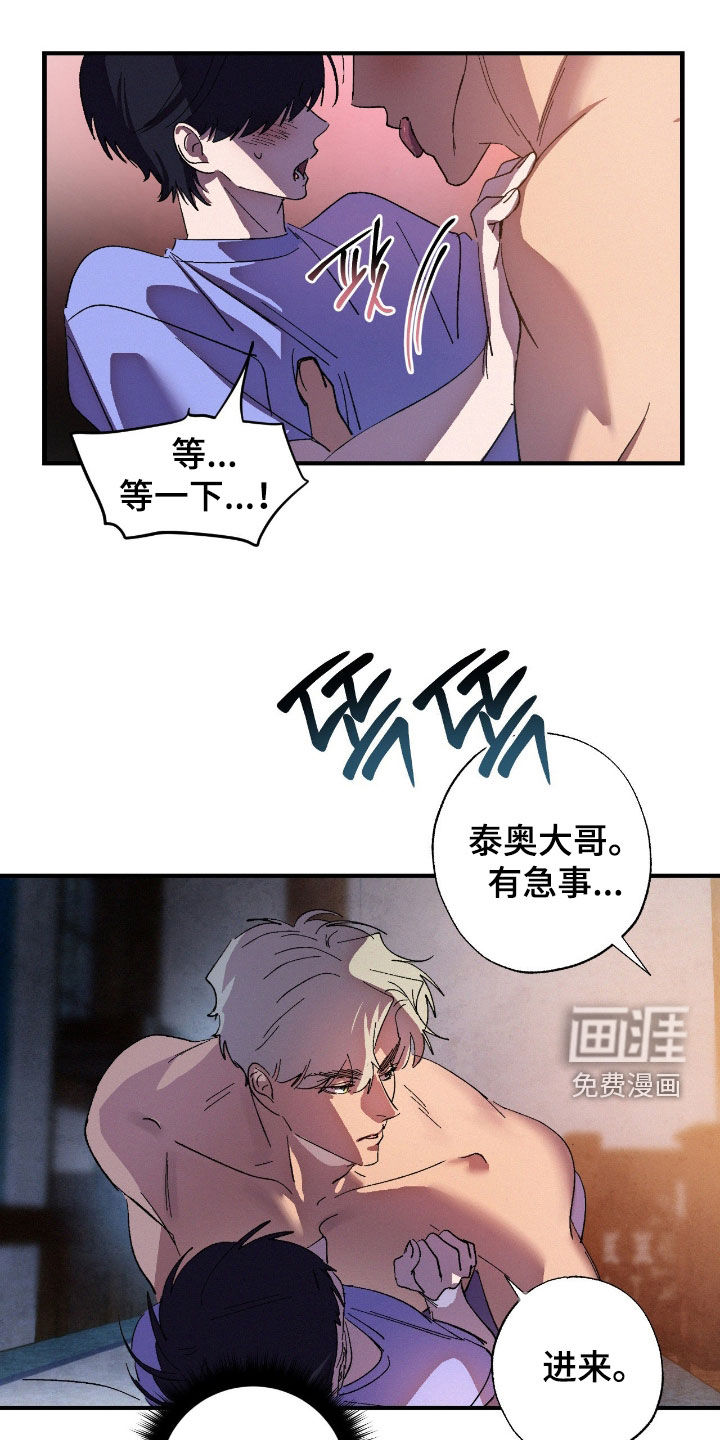 第18话13