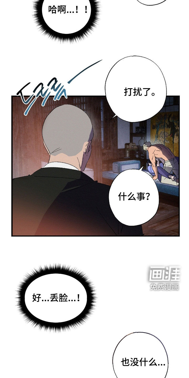 第18话14