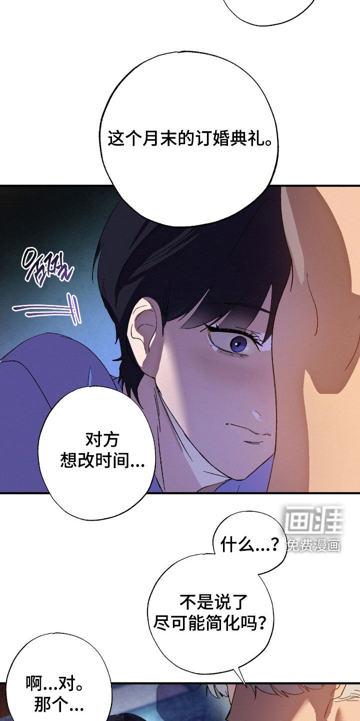 第18话15
