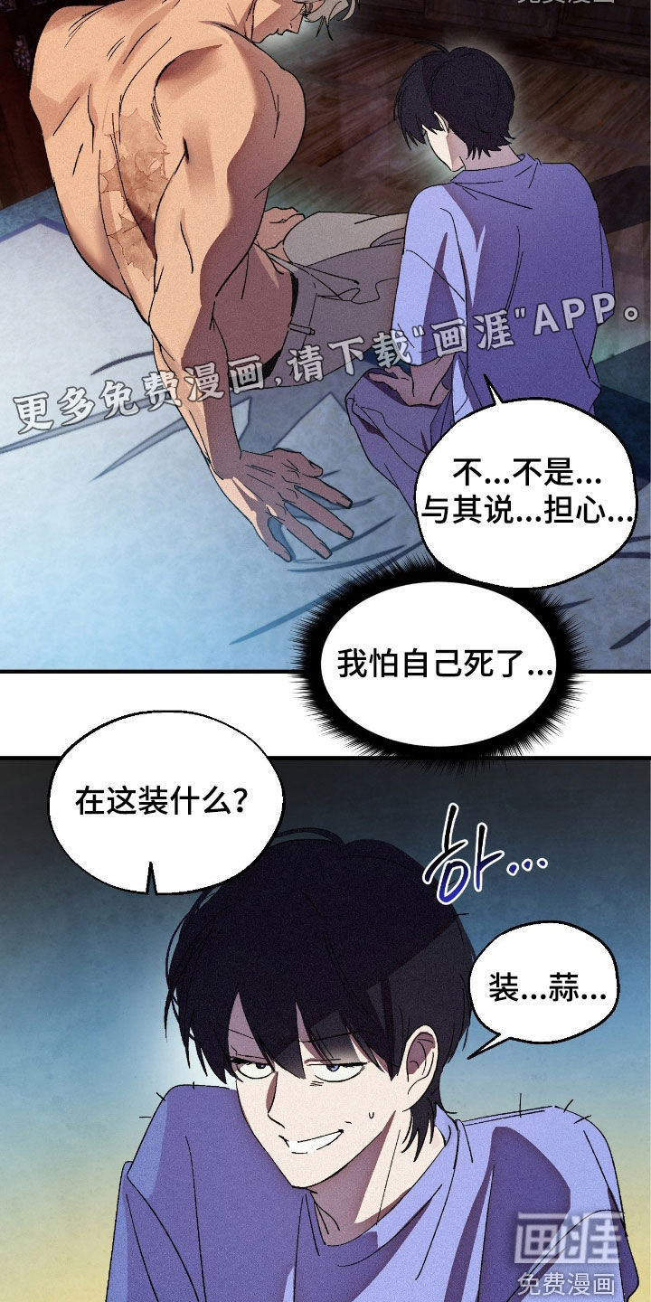 第18话2