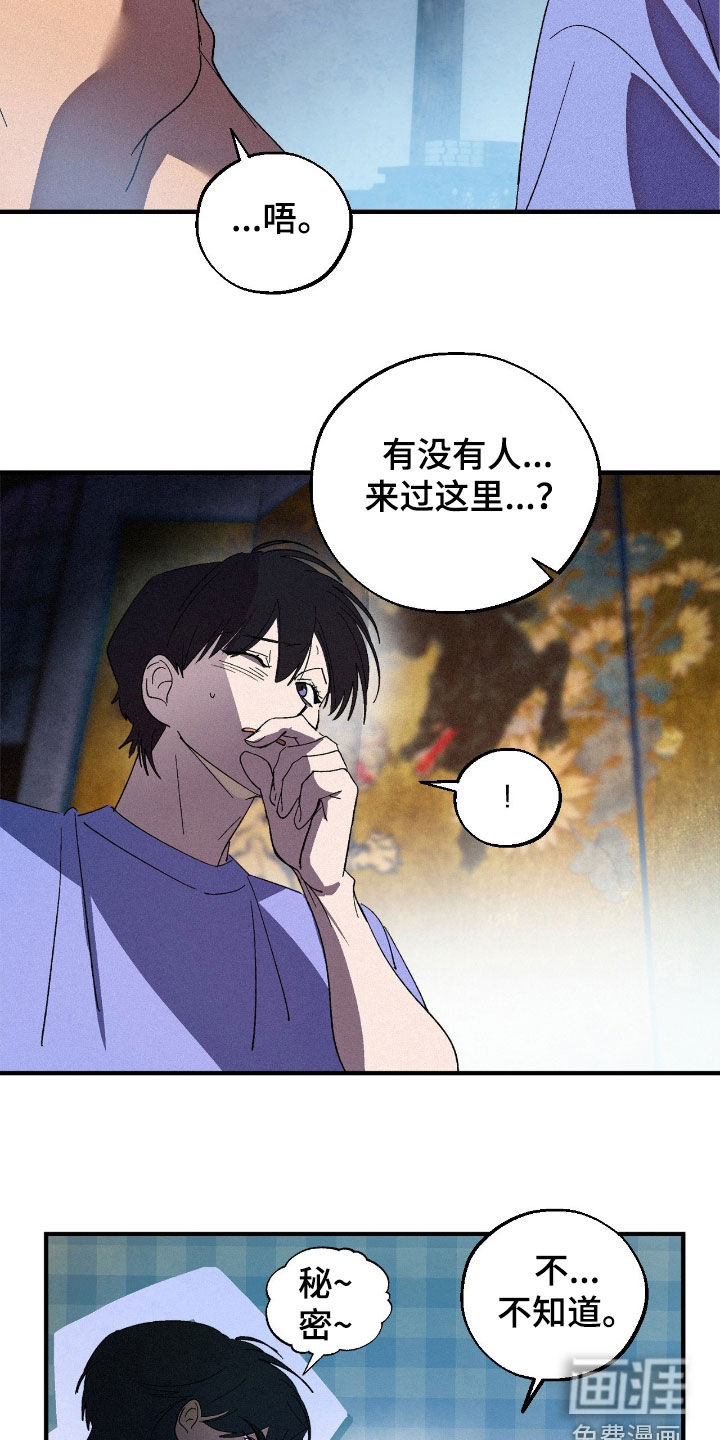 第18话4