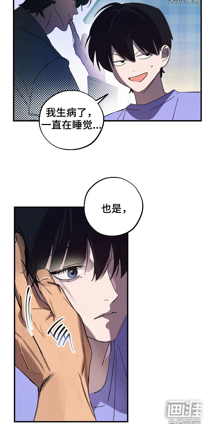 第18话5