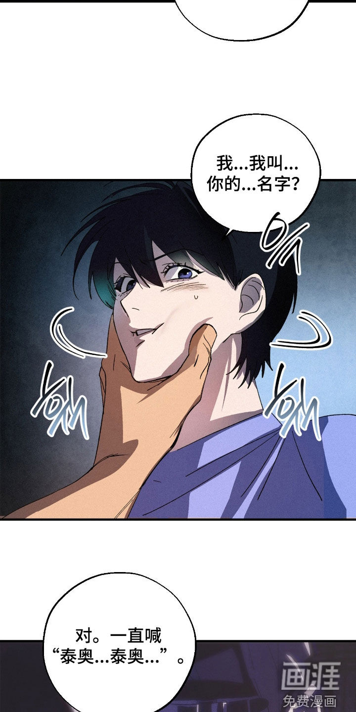 第18话7