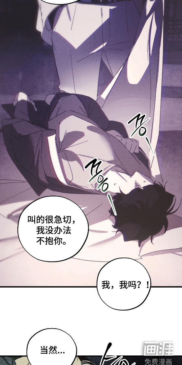第18话8