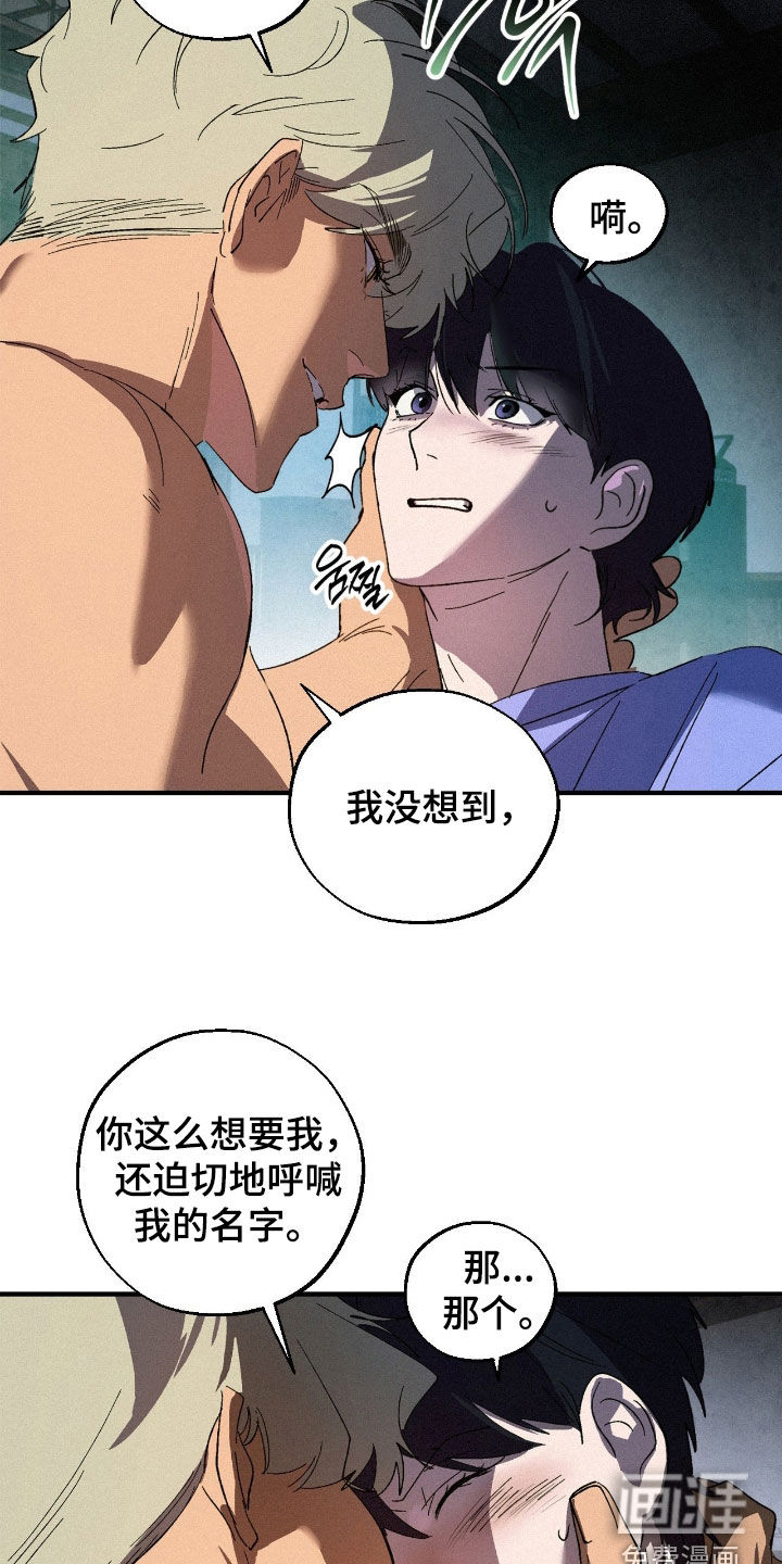 第18话9