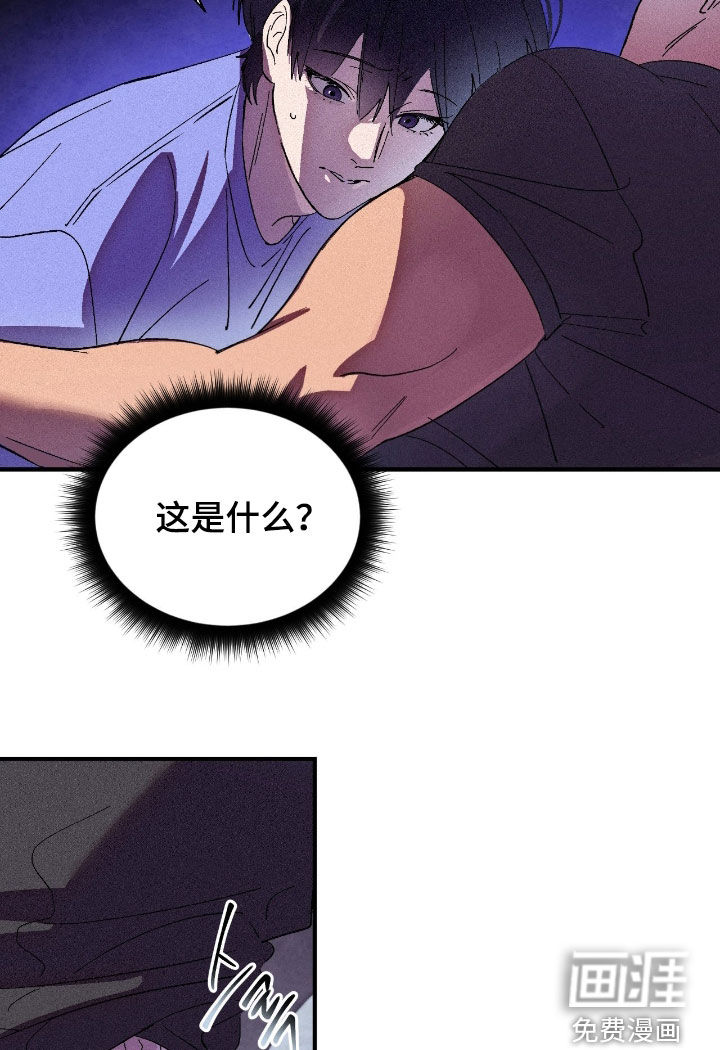 第17话14