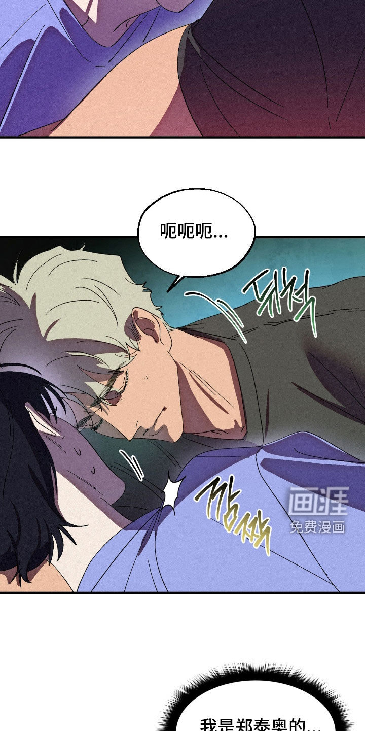 第17话16