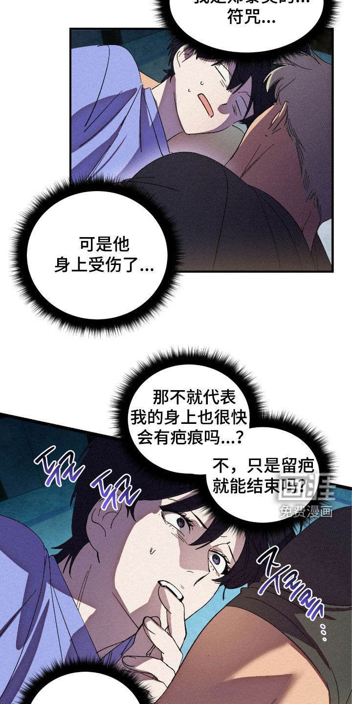 第17话17