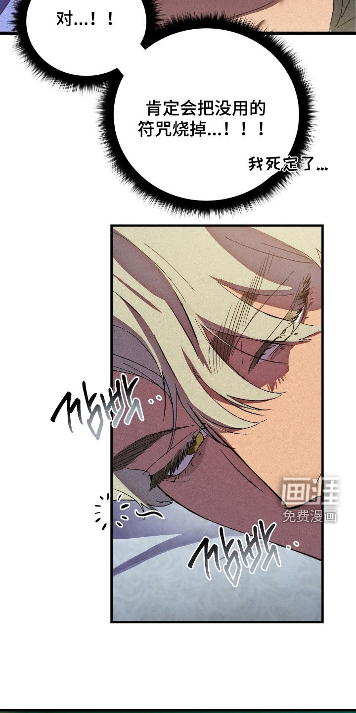 第17话18