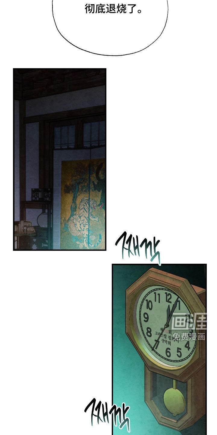 第17话2