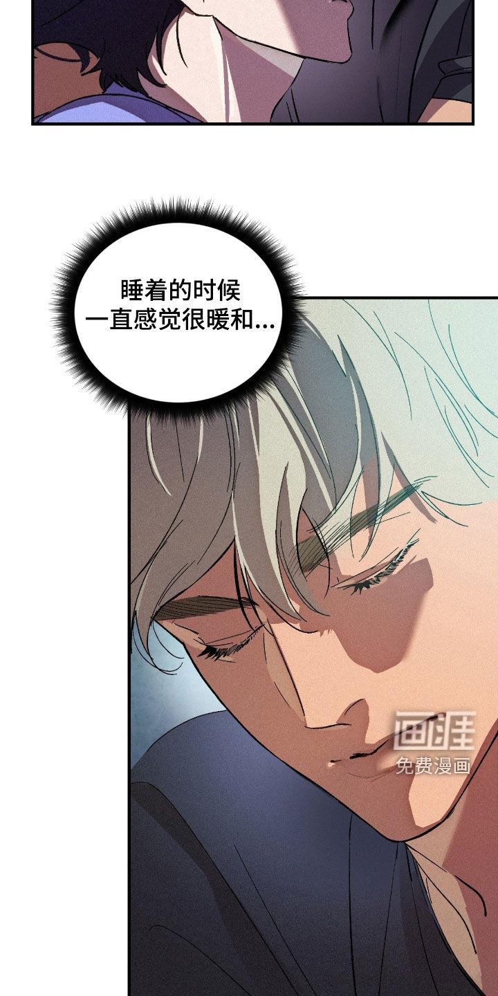 第17话5