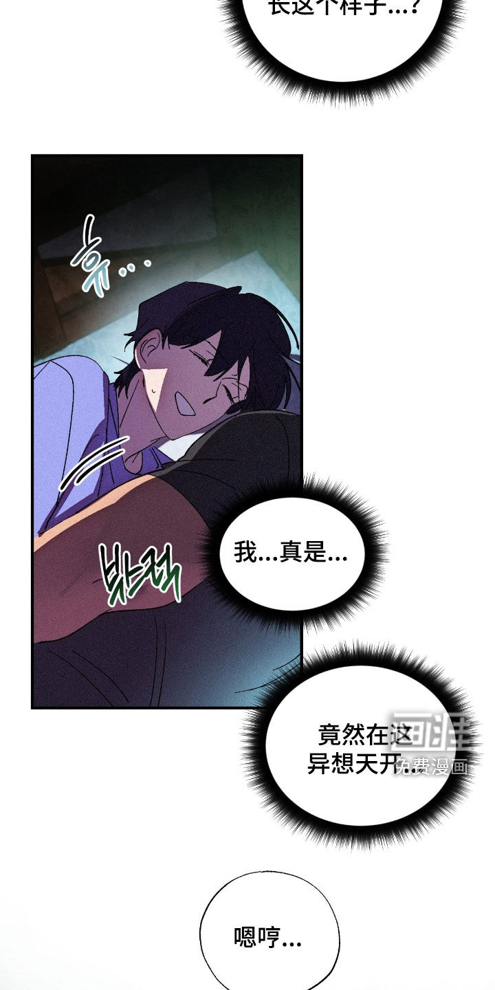 第17话9